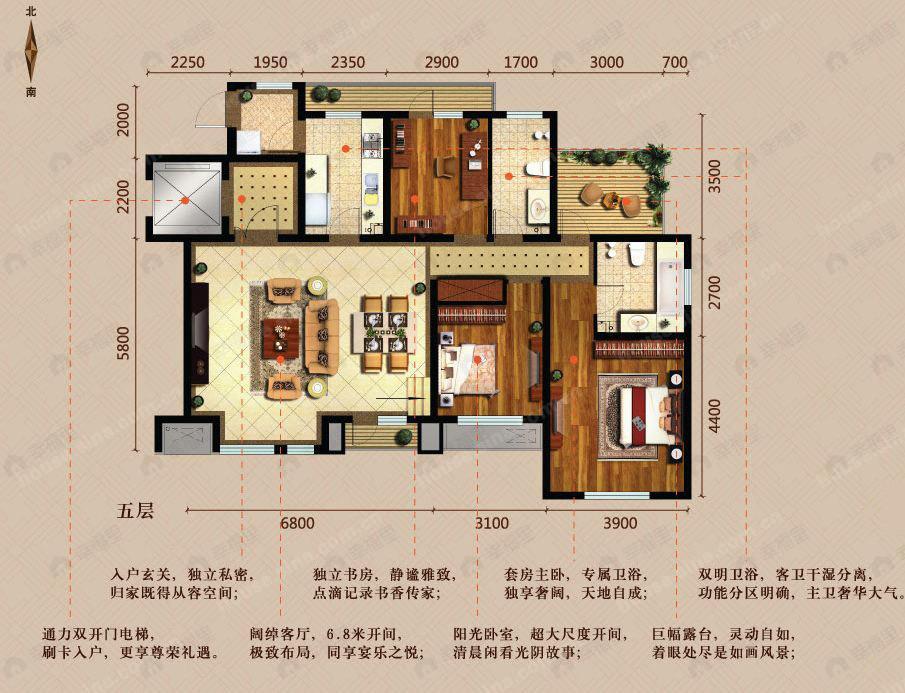 3室2厅2卫建面125平undefined户型图
