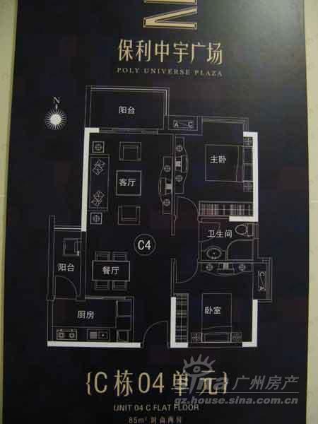 建面100平户型图