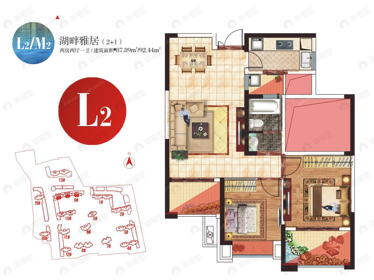 2室2厅1卫建面87平户型图