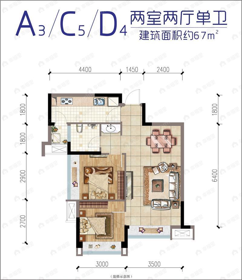 2室2厅1卫建面67平户型图