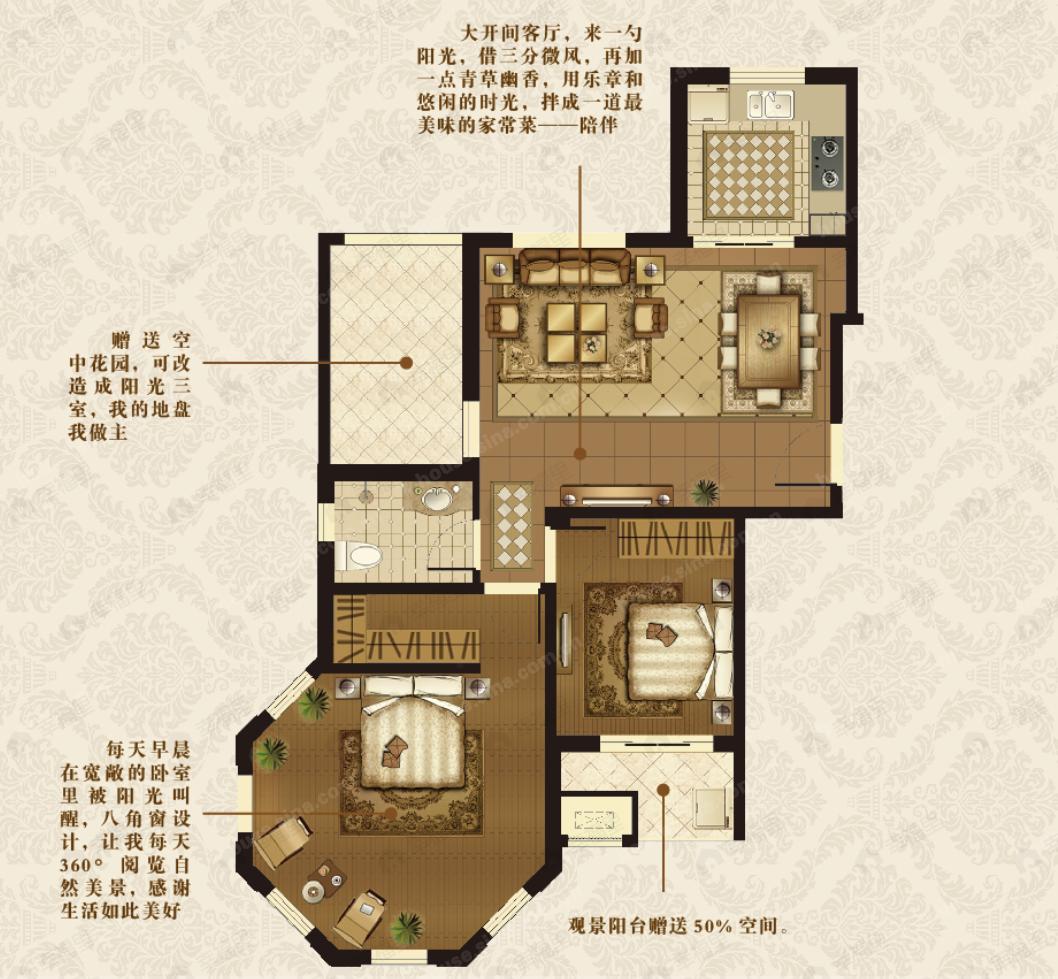 2室2厅1卫建面100平undefined户型图