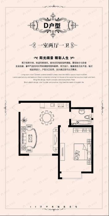 1室2厅1卫建面100平undefined户型图