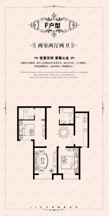 2室2厅2卫建面100平undefined户型图