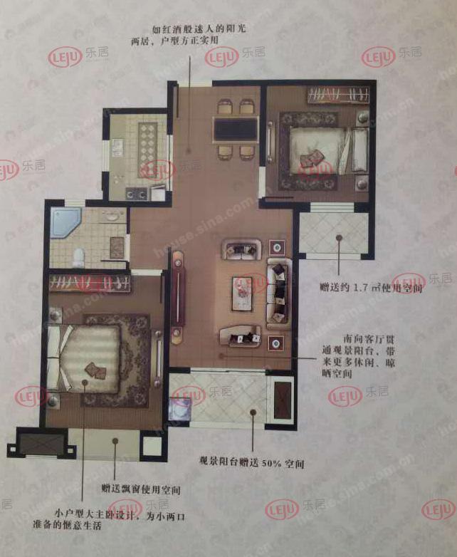 2室2厅1卫建面87平undefined户型图