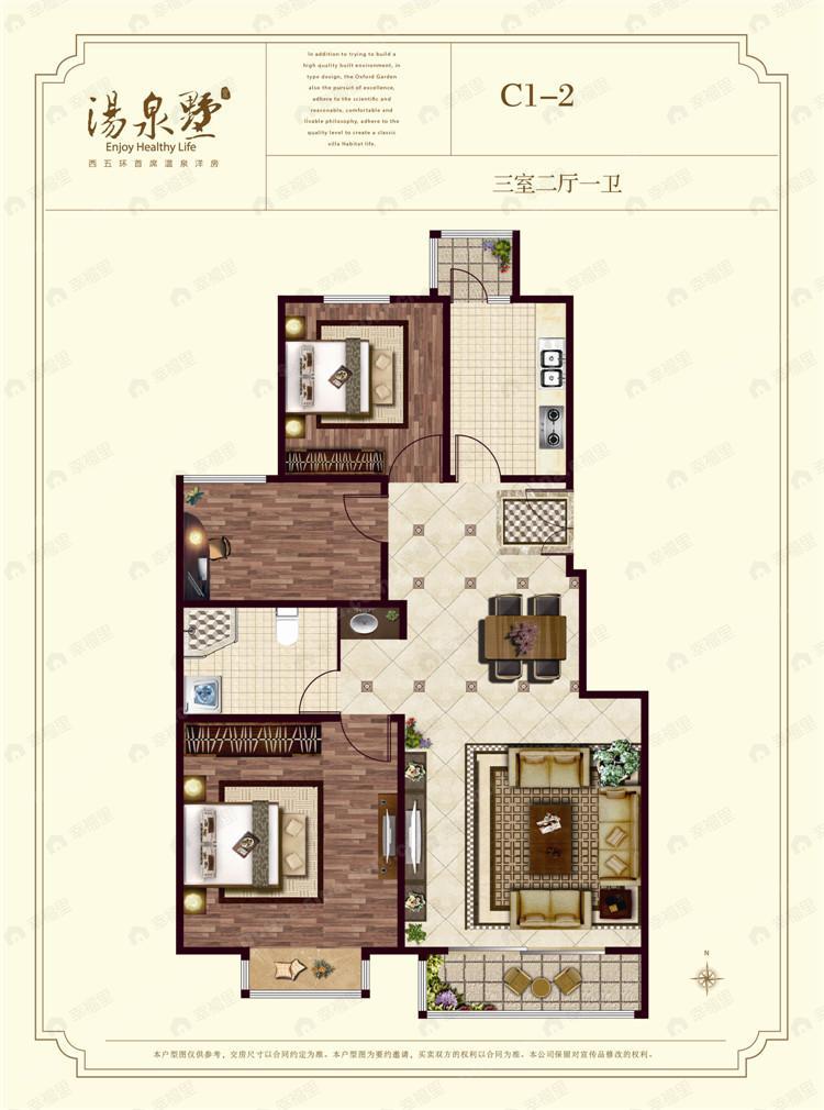 3室2厅1卫建面95平户型图