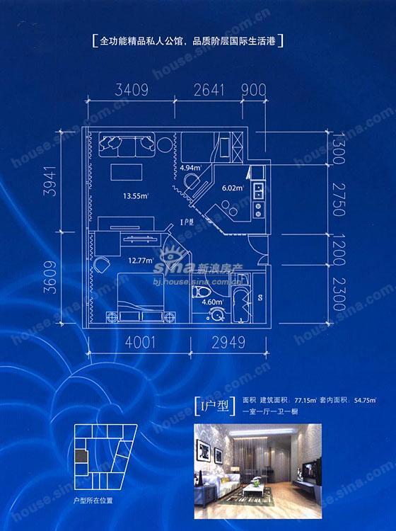 建面77平户型图