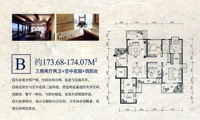 建面100平户型图