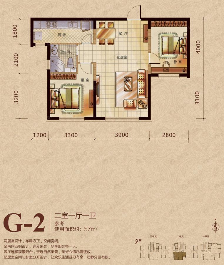 2室1厅1卫建面100平undefined户型图