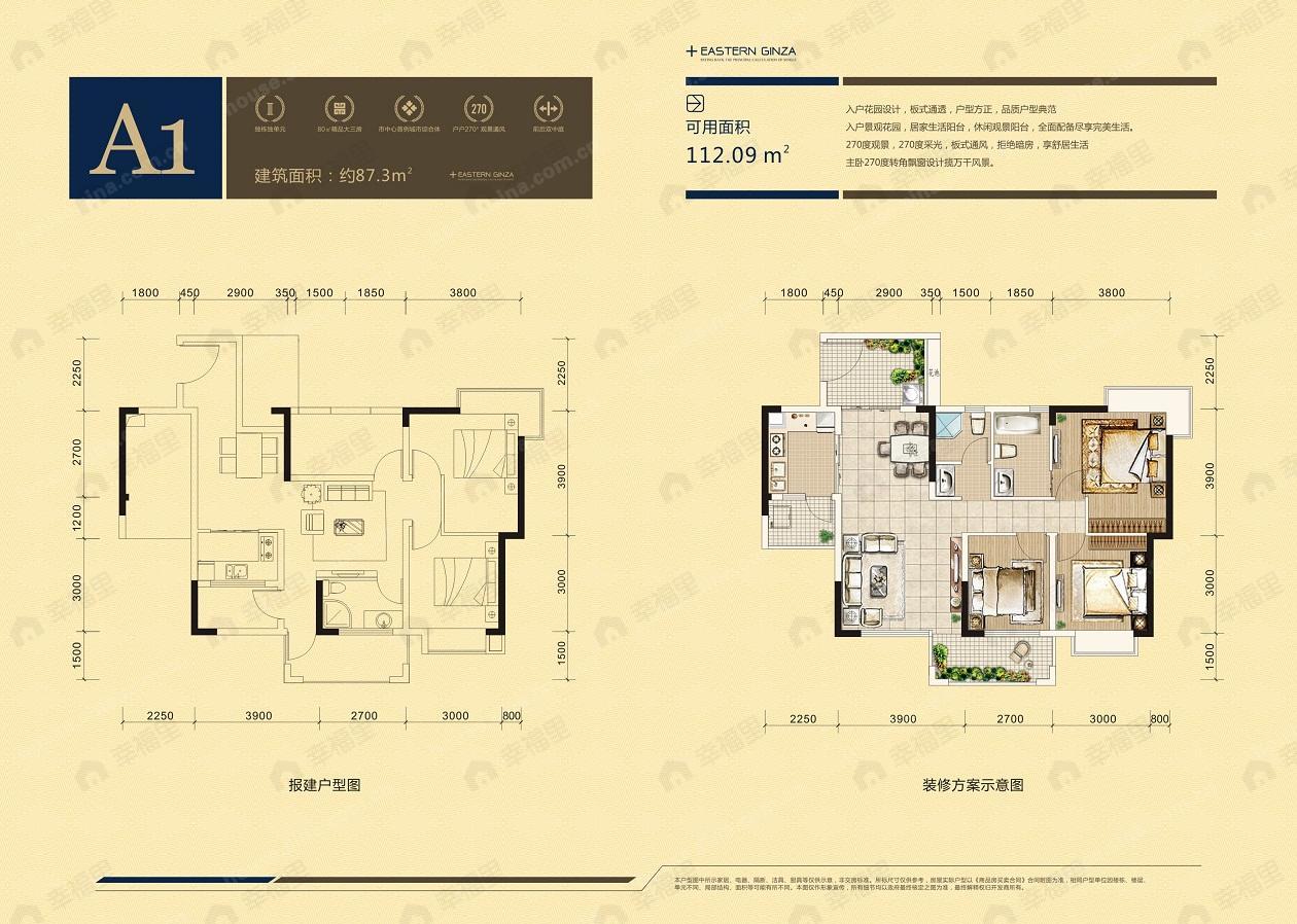 建面100平户型图