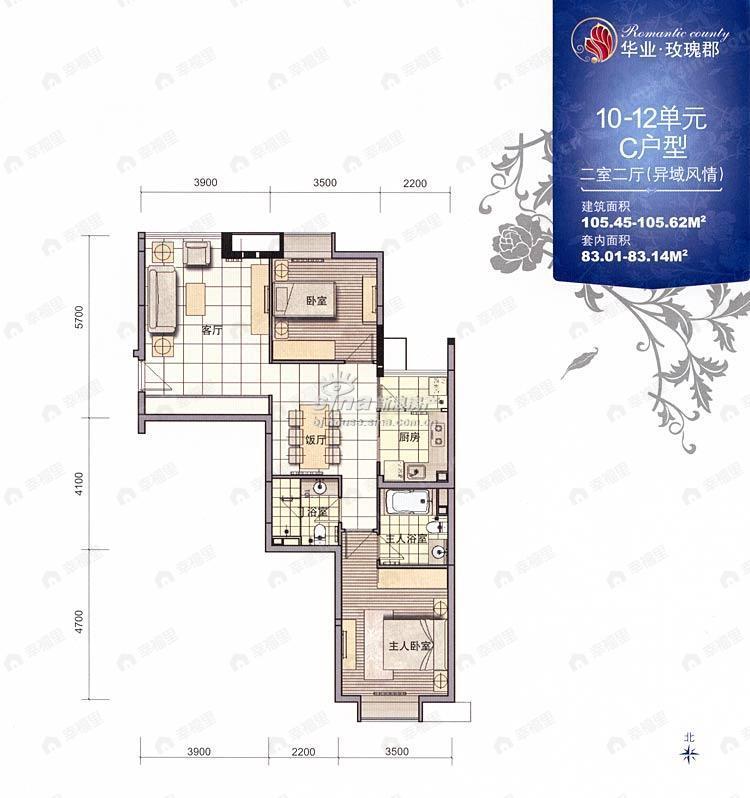 华业玫瑰郡户型图