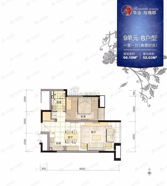 建面66平户型图