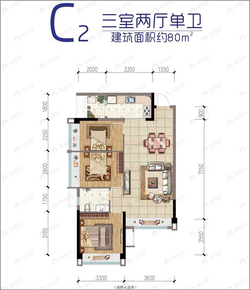 3室2厅1卫建面80平户型图