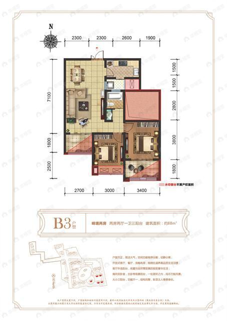 2室2厅1卫建面88平户型图