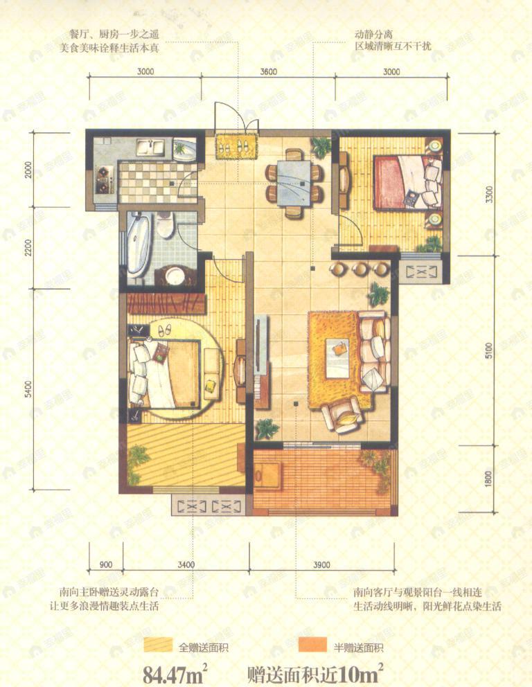 建面84平户型图