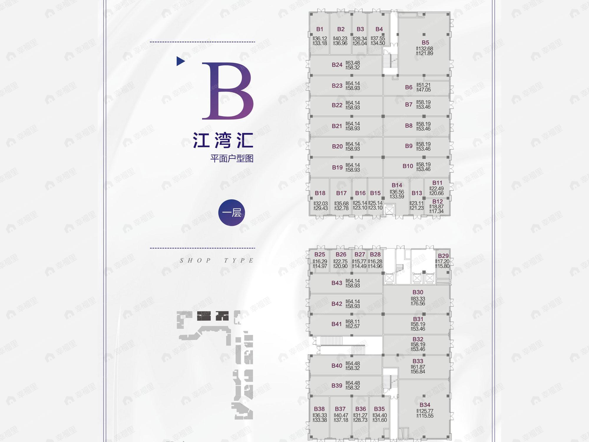 招商江湾国际商铺1室户型图