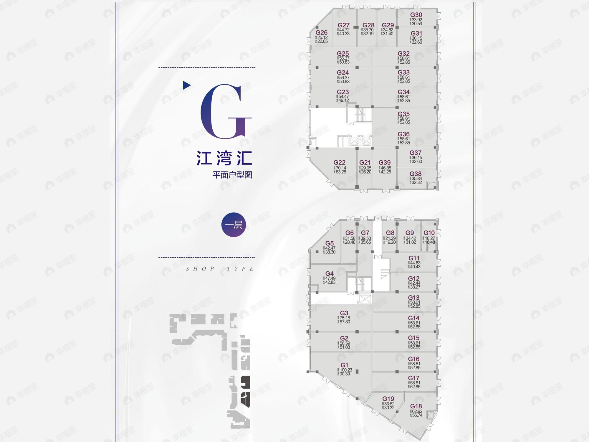 招商江湾国际商铺1室户型图