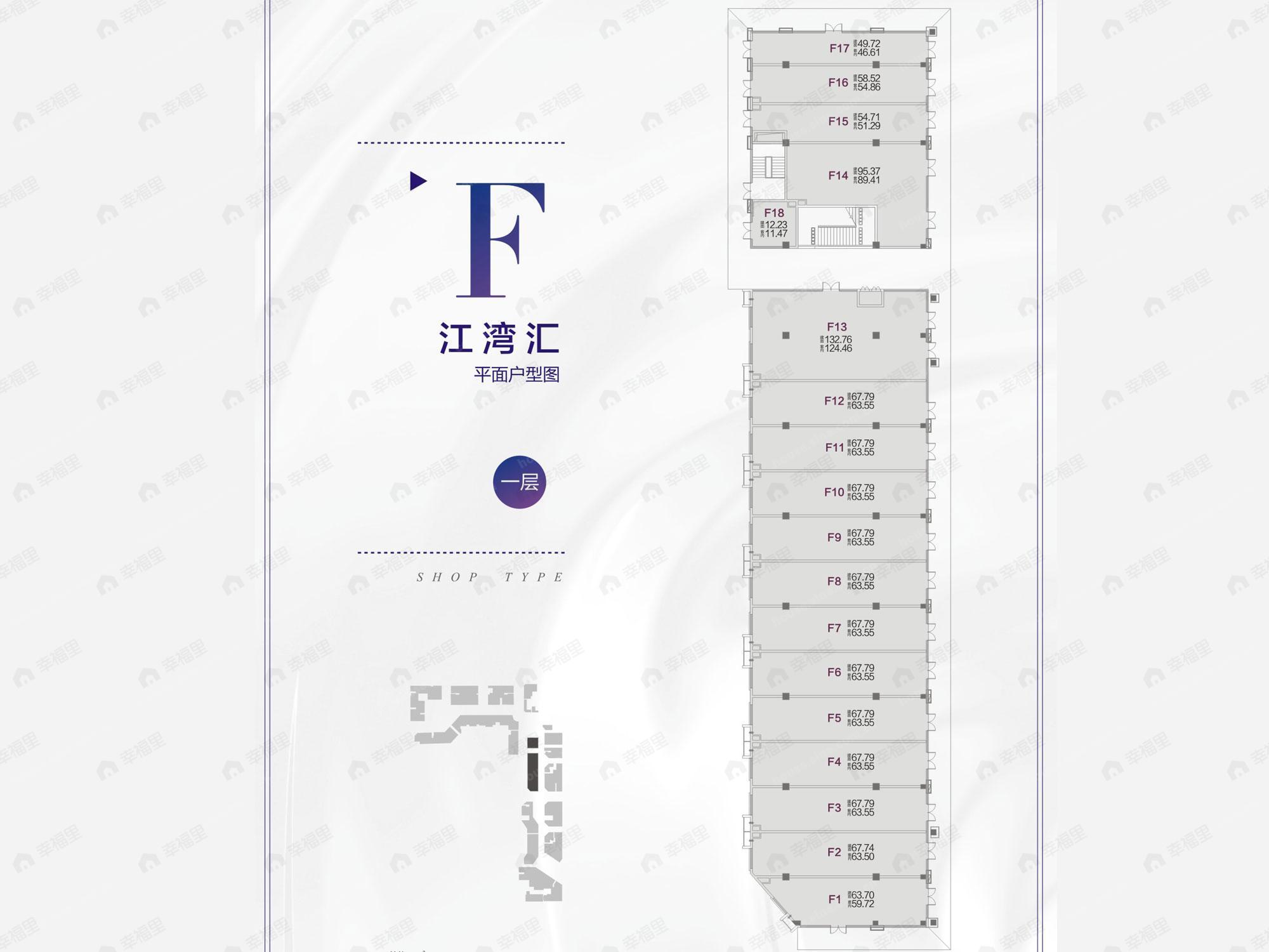 1室建面59m²南|北户型图