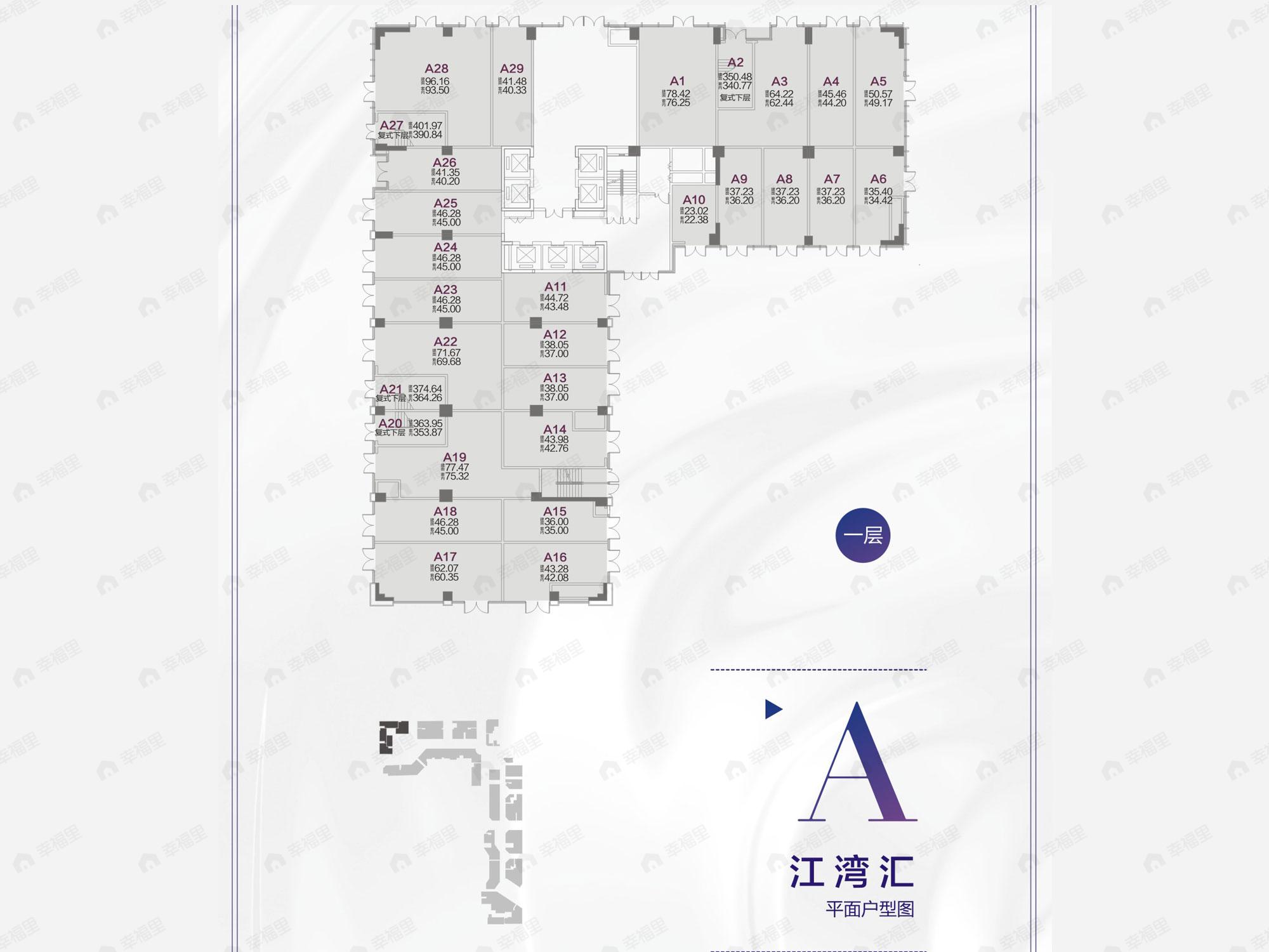 招商江湾国际商铺1室户型图
