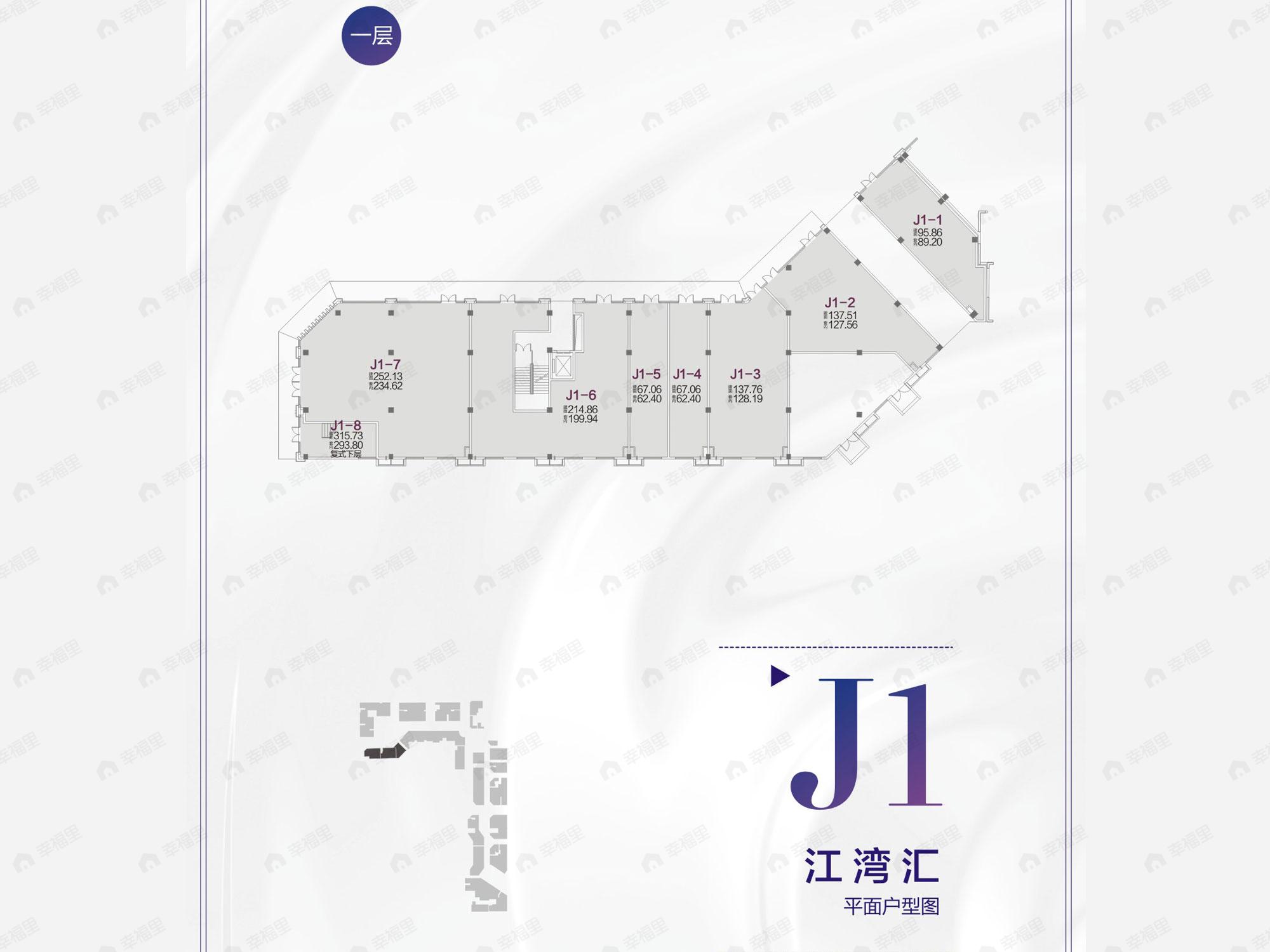 招商江湾国际商铺1室户型图
