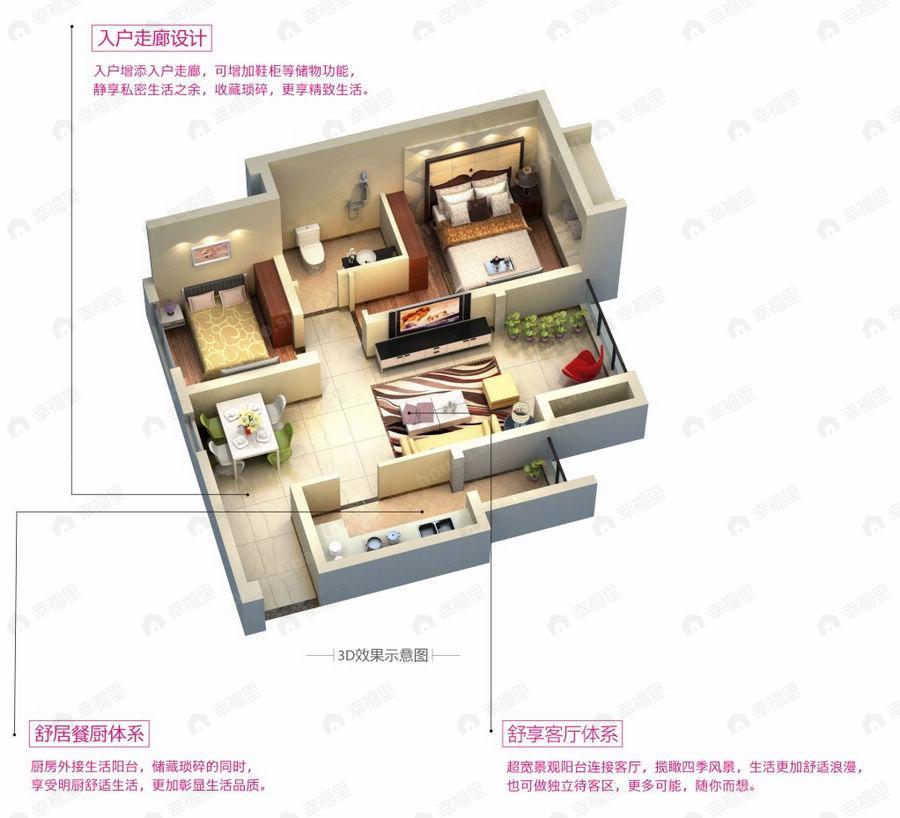 2室2厅1卫建面65平户型图