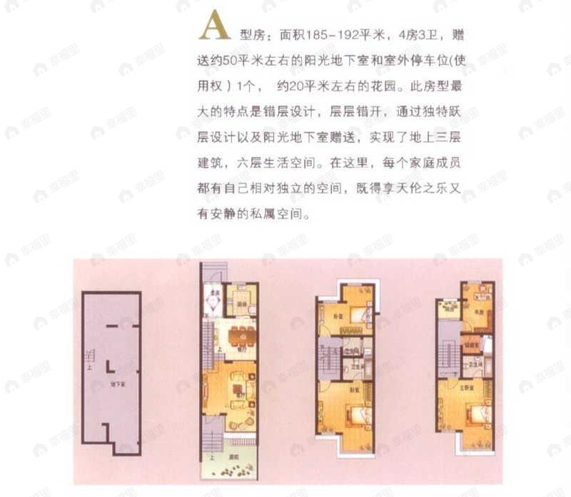 建面100平undefined户型图
