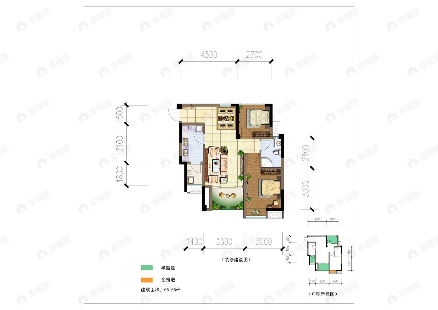 佳兆业广场2室2厅1卫户型图