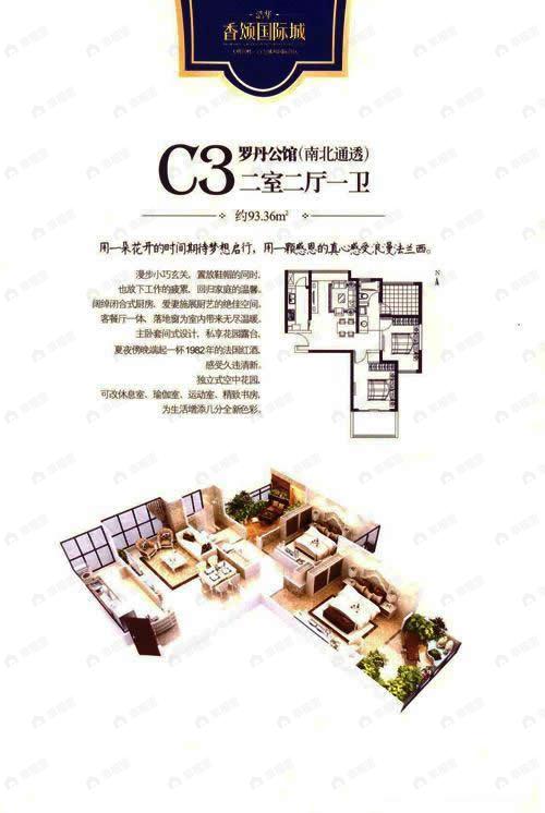 建面100平户型图