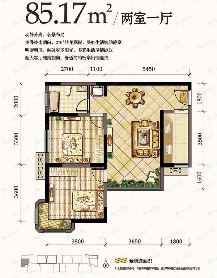 建面85平户型图