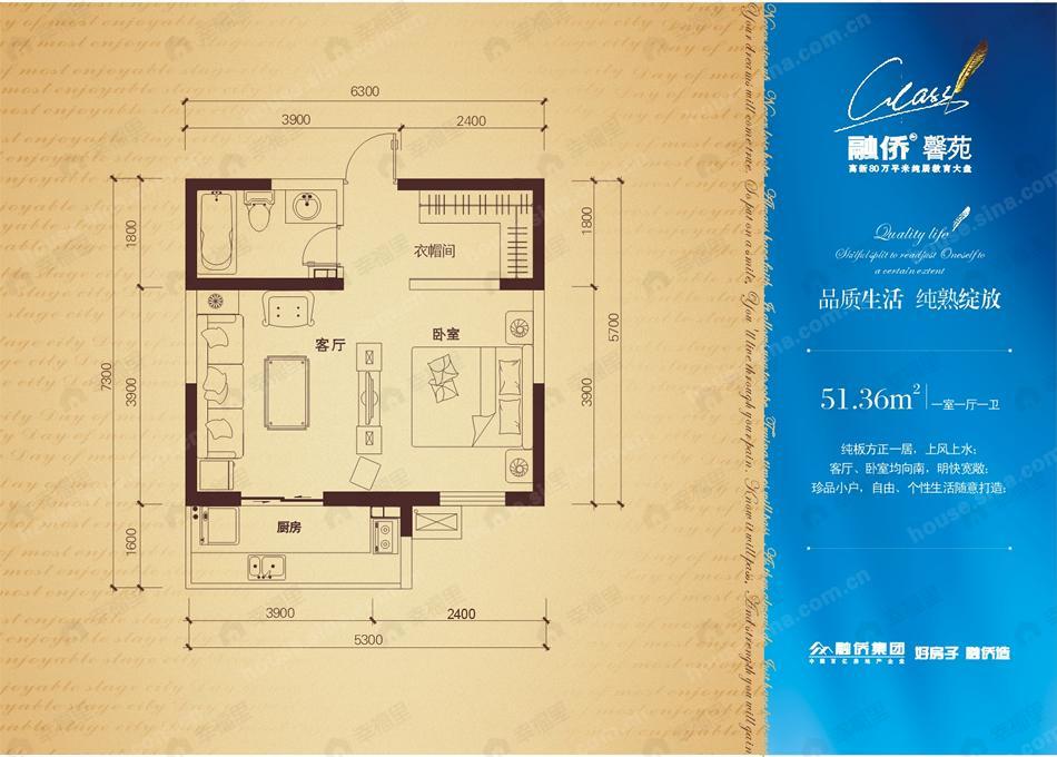 建面51平户型图