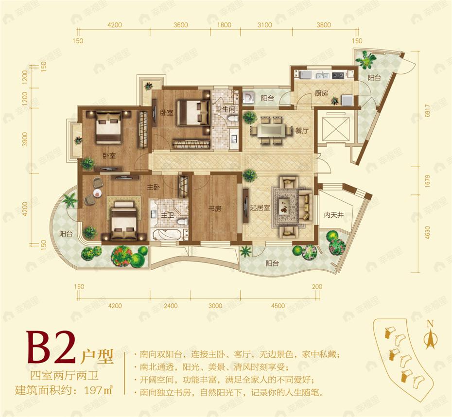 五洲华府户型图