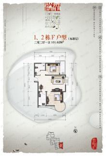 建面100平户型图