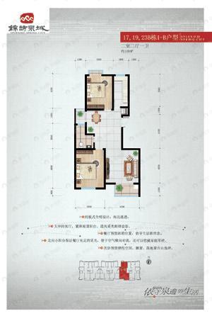 建面100平户型图