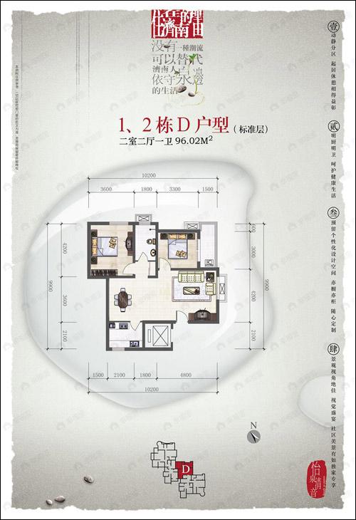 建面100平户型图