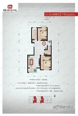 建面100平户型图
