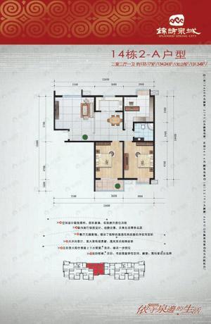 建面100平户型图