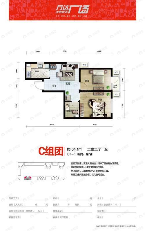 建面100平undefined户型图