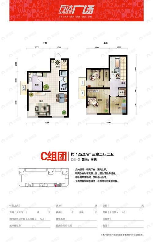 建面100平undefined户型图