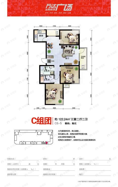 建面100平undefined户型图