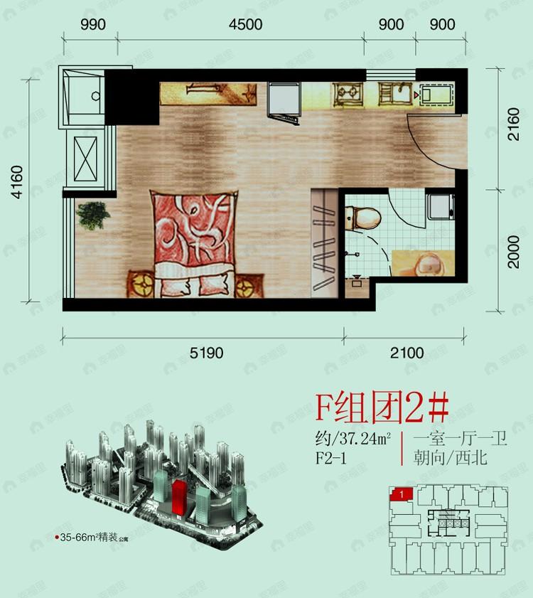 建面37平undefined户型图