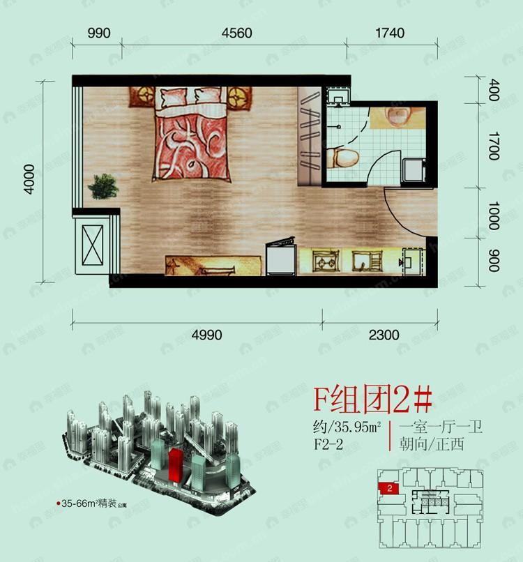 建面35平undefined户型图