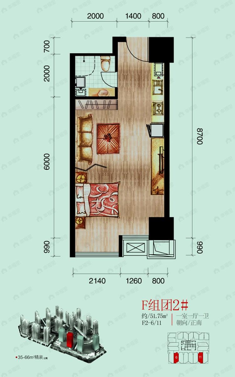 建面51平undefined户型图