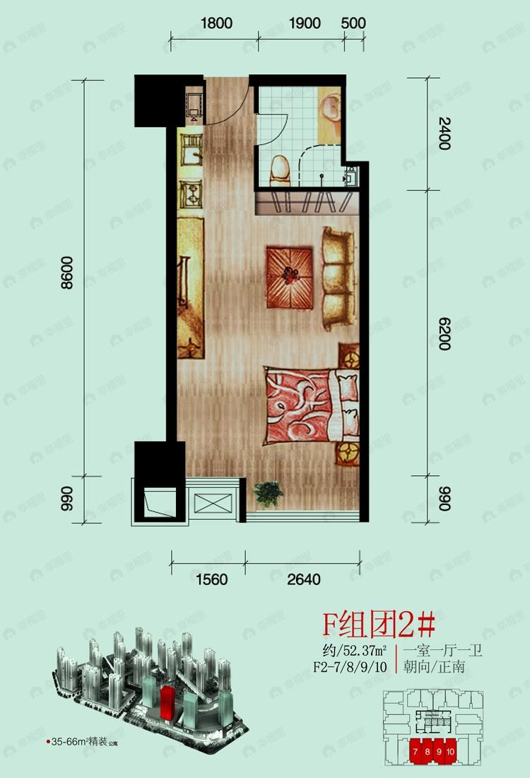 建面52平undefined户型图