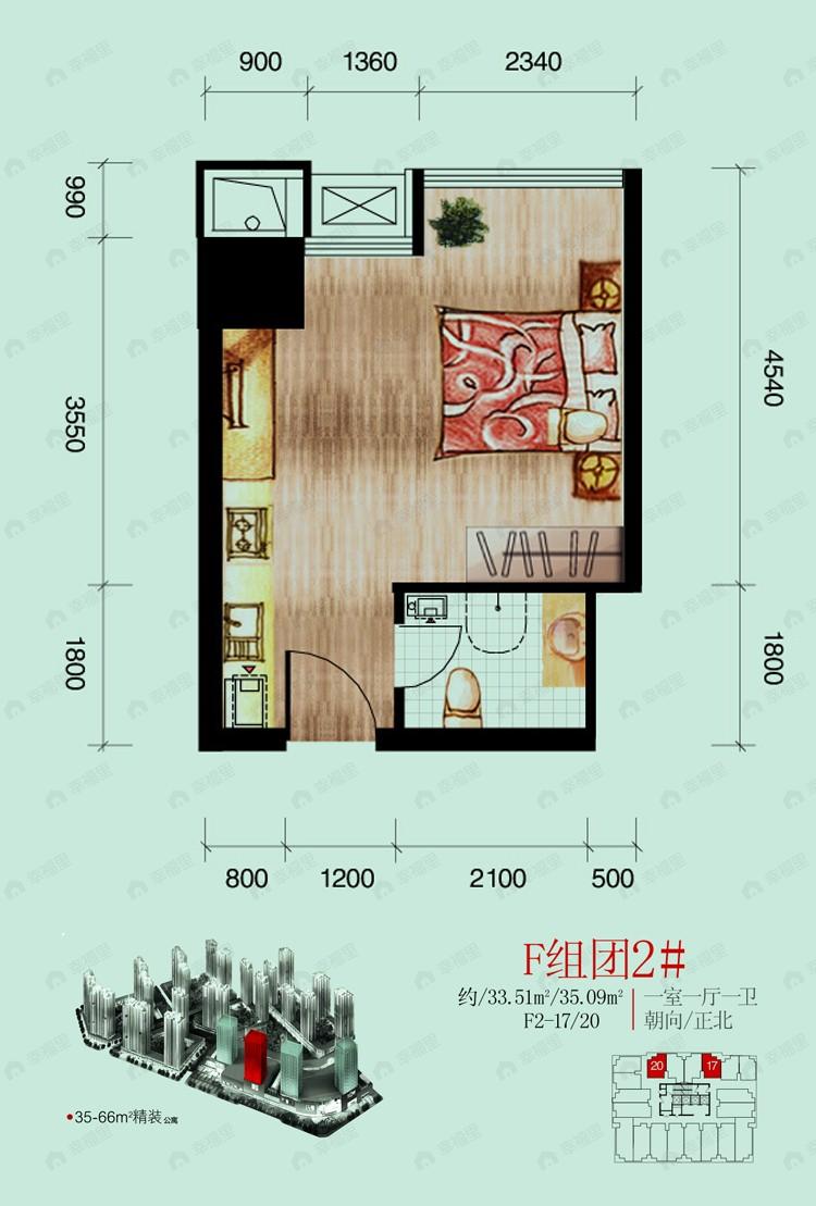 建面33平undefined户型图