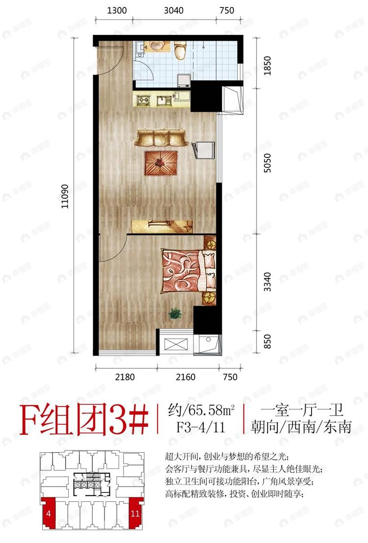 建面65平undefined户型图
