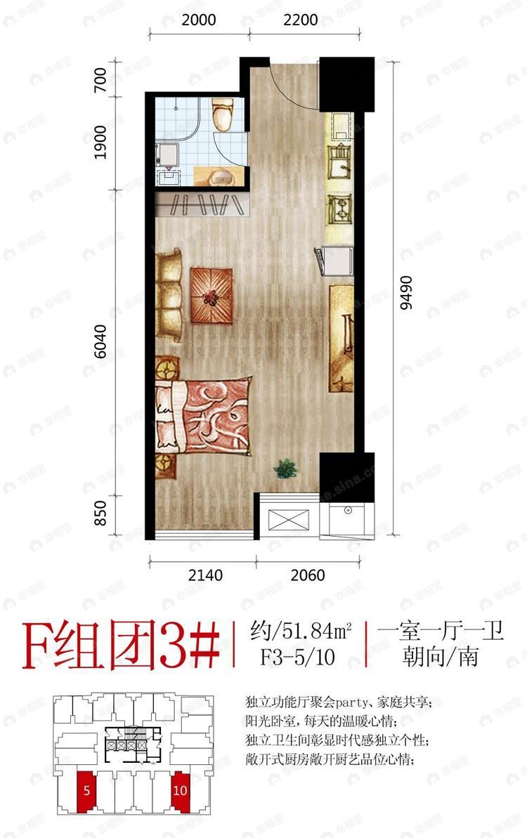 铁西万达广场户型图