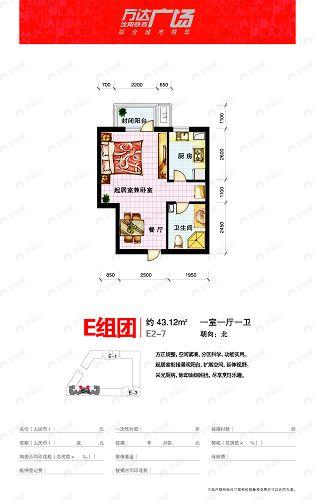 建面100平undefined户型图