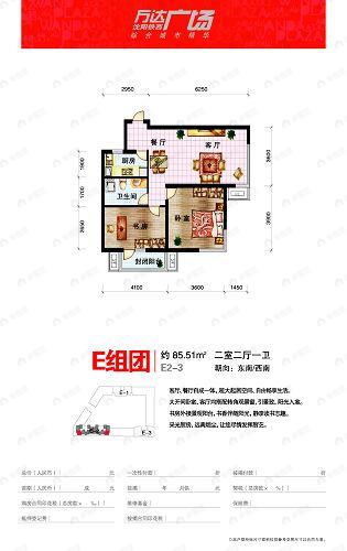建面100平undefined户型图