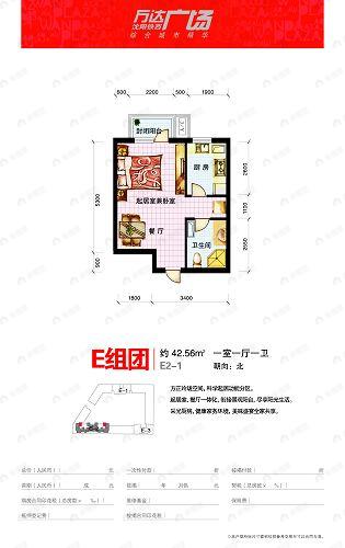 建面100平undefined户型图