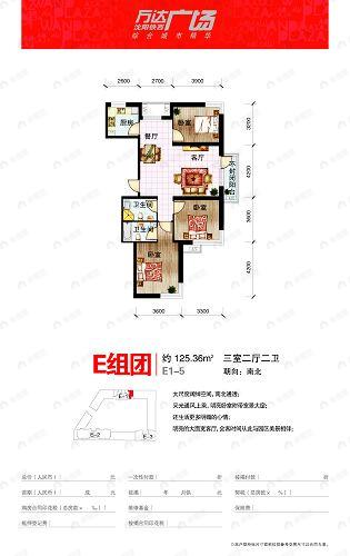 建面100平undefined户型图