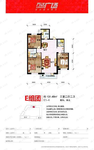 建面100平undefined户型图